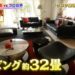 f:id:romarika:20180404034846j:plain