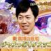 f:id:romarika:20180402020720j:plain