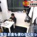 f:id:romarika:20180411205438j:plain