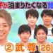 f:id:romarika:20180416033402j:plain