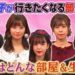f:id:romarika:20180830150050j:plain
