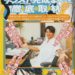 f:id:romarika:20180915150425j:plain