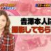 f:id:romarika:20180926200303j:plain