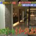 f:id:romarika:20181013225131j:plain