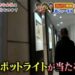 f:id:romarika:20181206030251j:plain