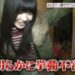 f:id:romarika:20181214060705j:plain