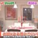 f:id:romarika:20190309210633j:plain