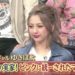 f:id:romarika:20190408162703j:plain