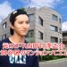 f:id:romarika:20190522230859j:plain