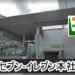 f:id:romarika:20190801142059j:plain