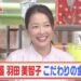 f:id:romarika:20190810165310j:plain