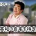 f:id:romarika:20190822040536j:plain