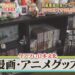 f:id:romarika:20190825201124j:plain