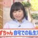 f:id:romarika:20190901210131j:plain