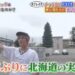 f:id:romarika:20190905034240j:plain