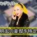 f:id:romarika:20190927171915j:plain