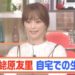 f:id:romarika:20190928231708j:plain
