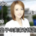 f:id:romarika:20191201003353j:plain