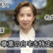 f:id:romarika:20191204200344j:plain