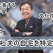f:id:romarika:20191209234917j:plain