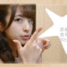 f:id:romarika:20191211221814j:plain
