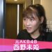 f:id:romarika:20191229183406j:plain
