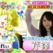 f:id:romarika:20191231184323j:plain