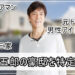 f:id:romarika:20200120200314j:plain