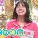 f:id:romarika:20200212093204j:plain