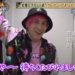 f:id:romarika:20200313150615j:plain
