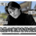 f:id:romarika:20200320195217j:plain