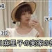 f:id:romarika:20200401191553j:plain