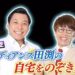 f:id:romarika:20200404041107j:plain