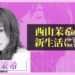 f:id:romarika:20200406215711j:plain